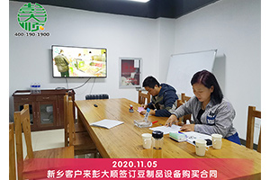传统地锅味豆腐竞争力大，王老板选五五世纪App
豆腐机开业