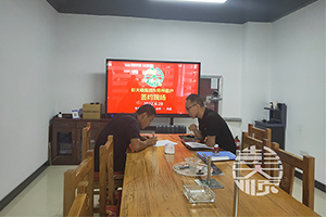 河南郑州客户与五五世纪App
签订豆制品机械设备订购协议